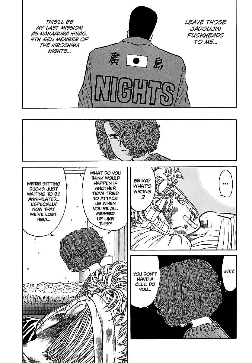 Page 18 Chapter 97 BADBOYS