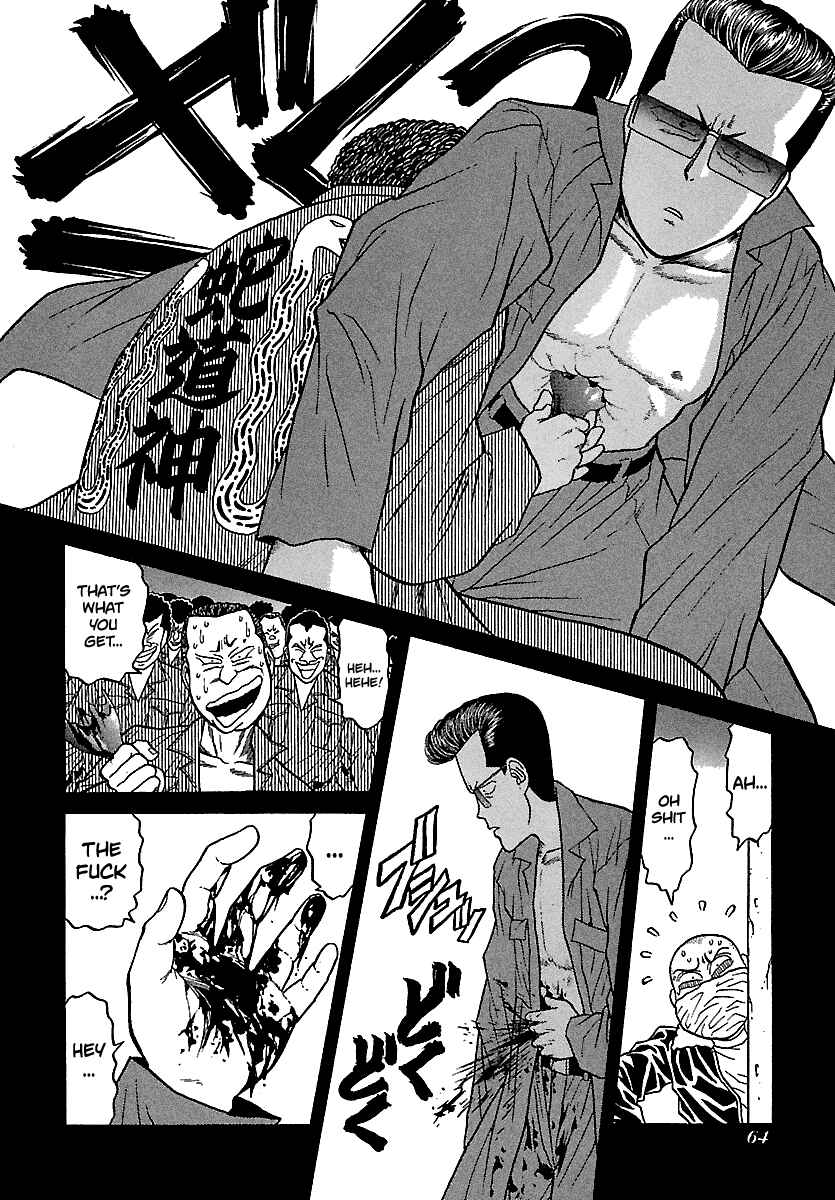 Page 23 Chapter 97 BADBOYS