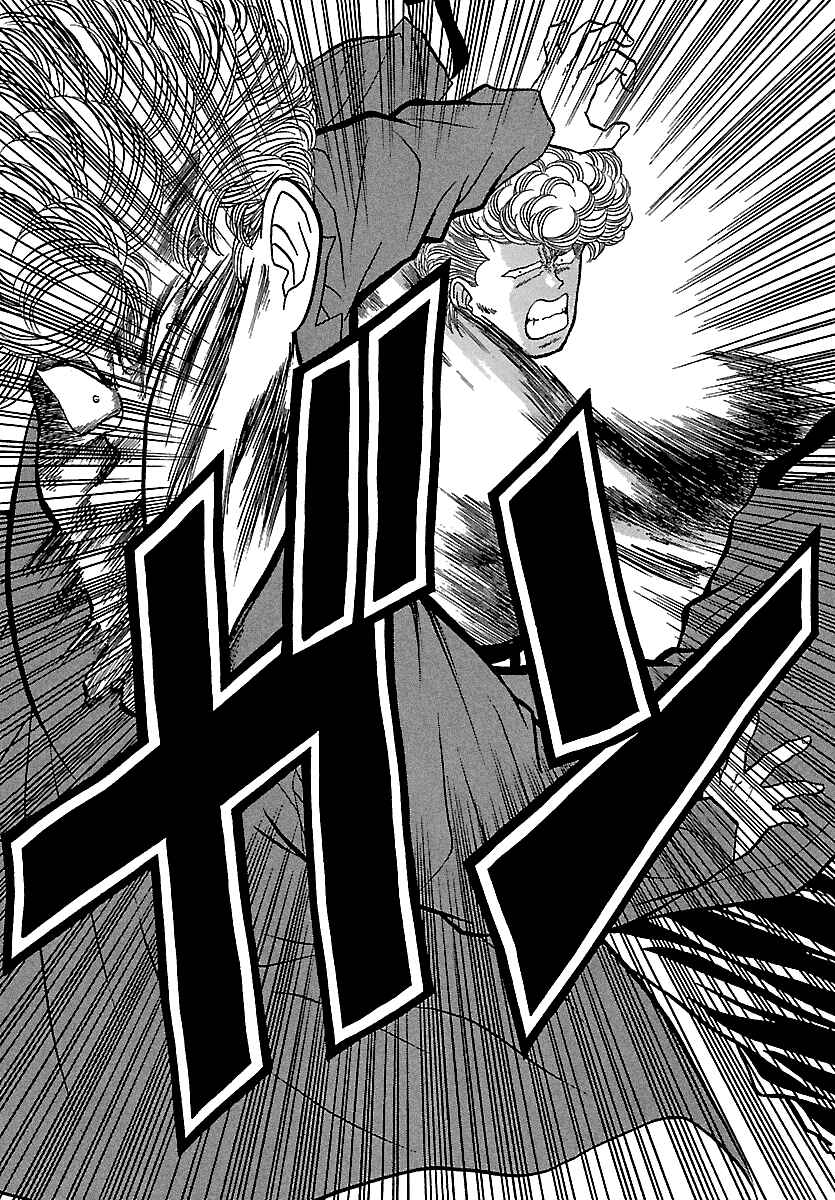 Page 8 Chapter 97 BADBOYS