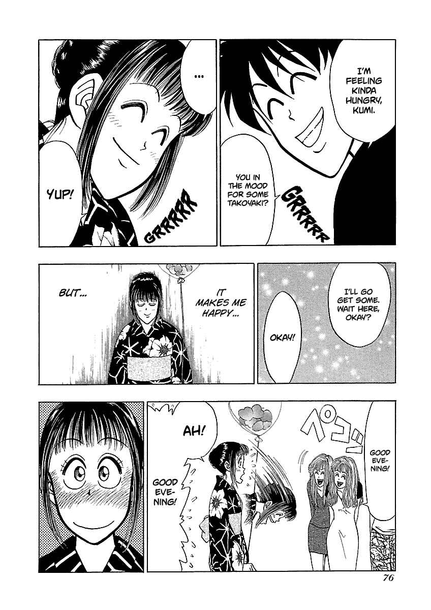 Page 17 Chapter 156 BADBOYS