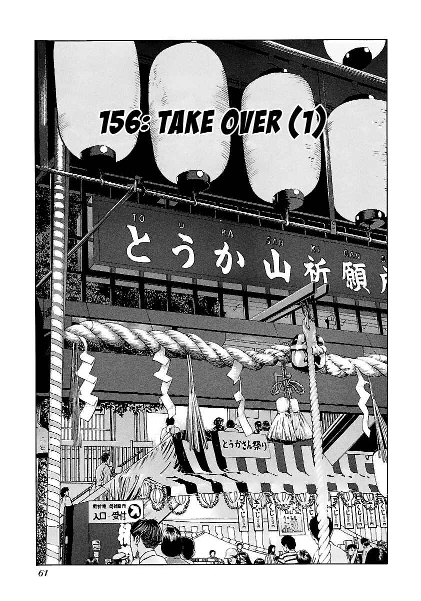 Page 2 Chapter 156 BADBOYS