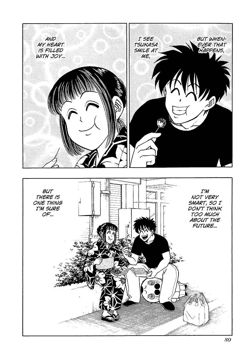Page 21 Chapter 156 BADBOYS