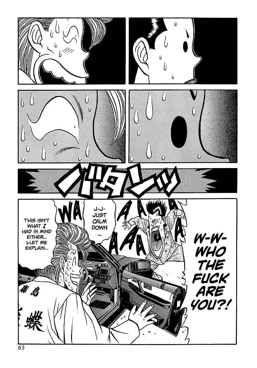 Page 14 Chapter 71 BADBOYS