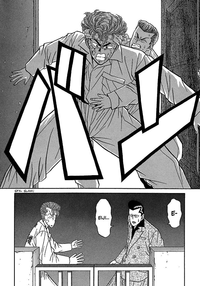 Page 15 Chapter 71 BADBOYS