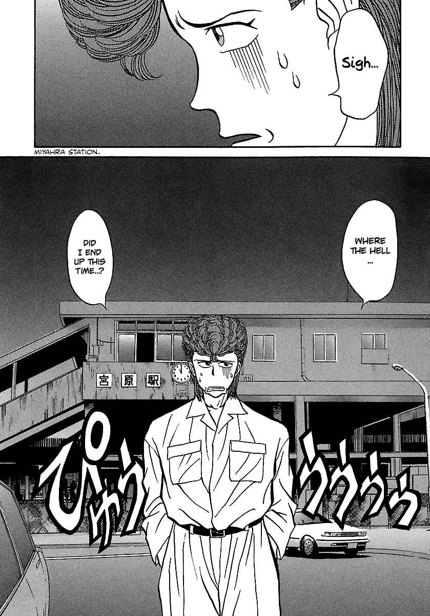 Page 17 Chapter 71 BADBOYS