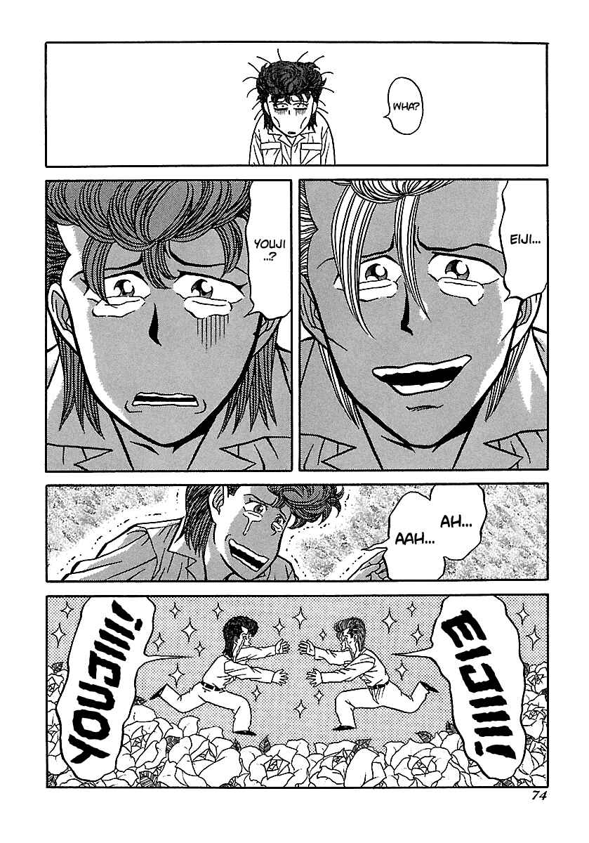 Page 23 Chapter 71 BADBOYS