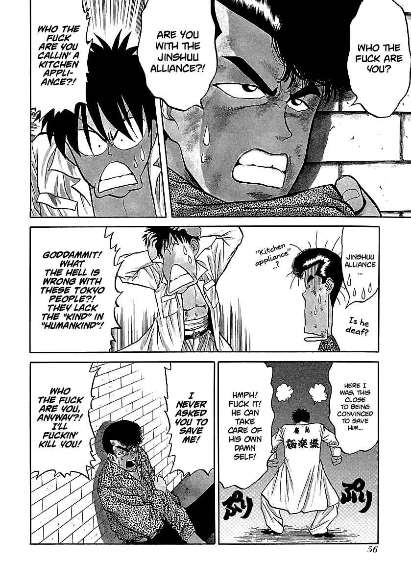 Page 5 Chapter 71 BADBOYS