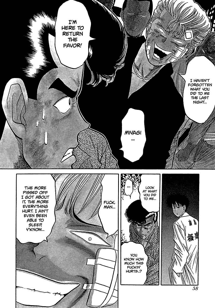 Page 7 Chapter 71 BADBOYS