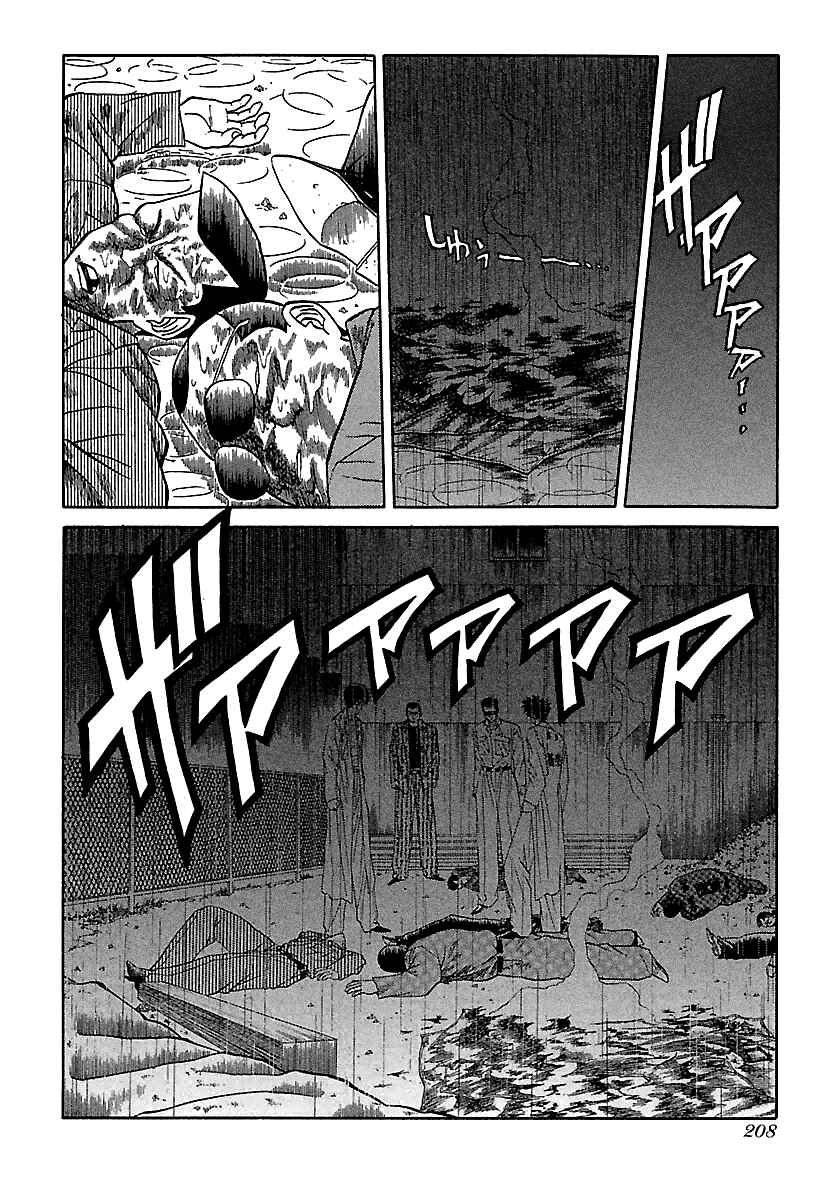 Page 11 Chapter 77 BADBOYS