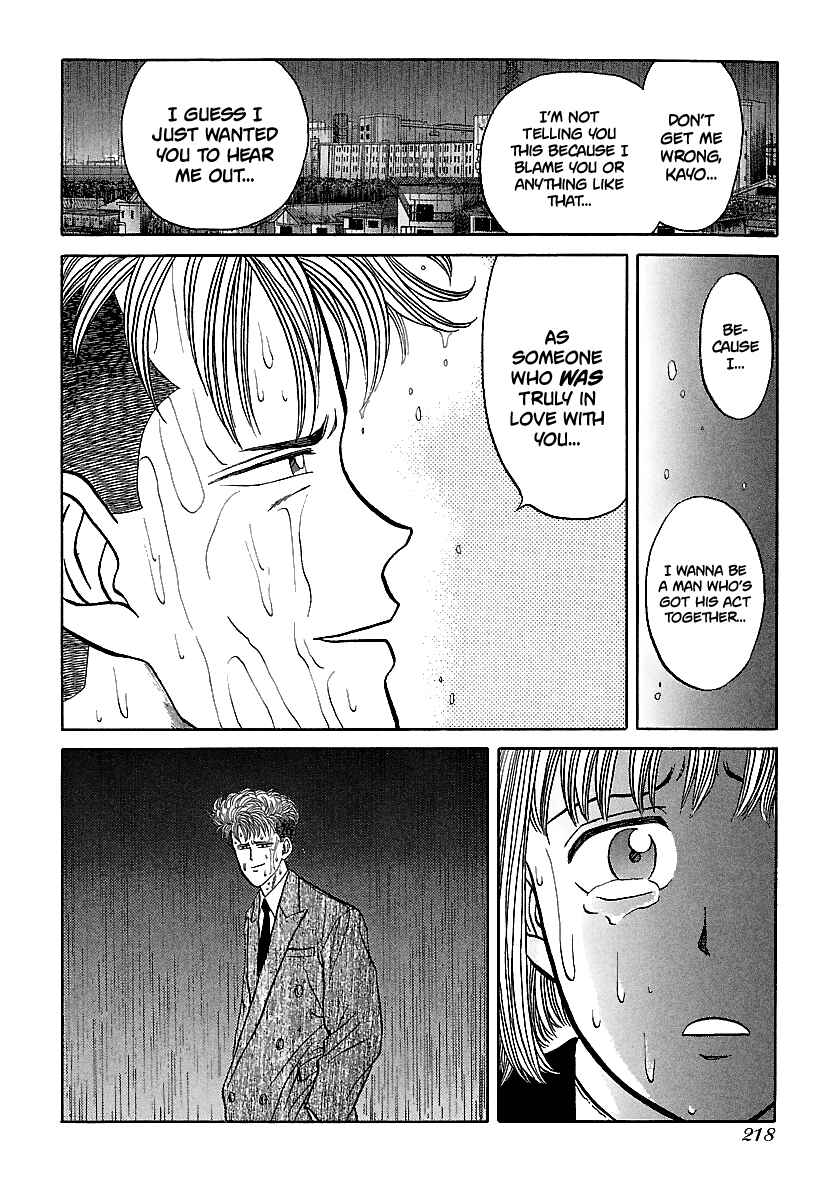 Page 21 Chapter 77 BADBOYS