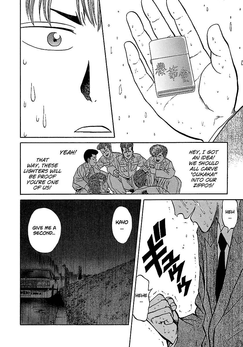 Page 23 Chapter 77 BADBOYS