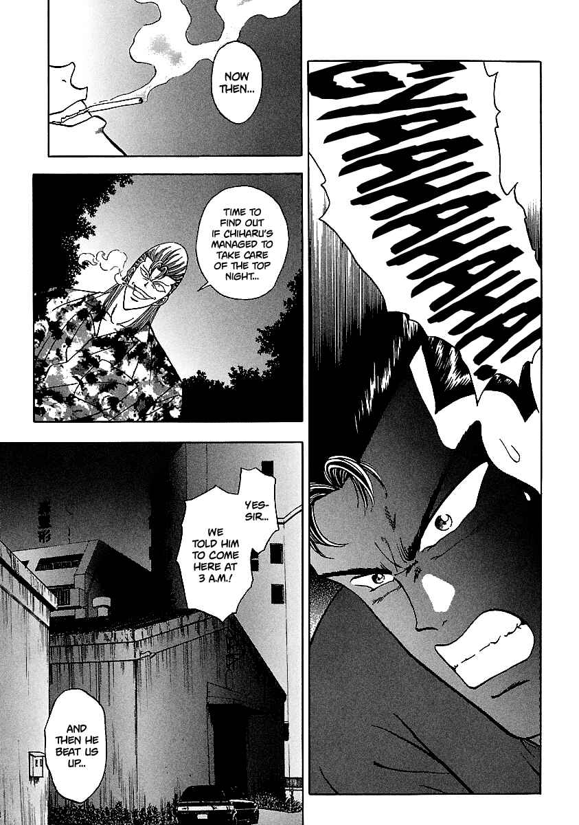 Page 22 Chapter 108 BADBOYS