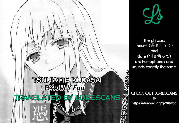 Page 17 Chapter Unknown_6d44 Tsukiatte Kudasai