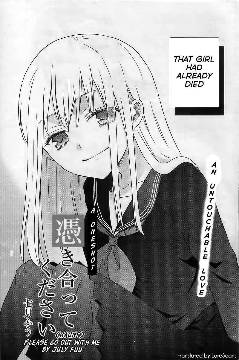Page 3 Chapter Unknown_6d44 Tsukiatte Kudasai