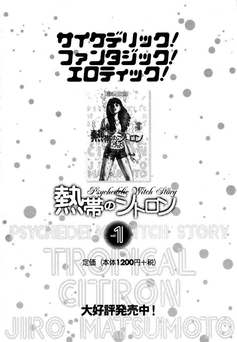 Page 36 Chapter 15 Tropical Citron
