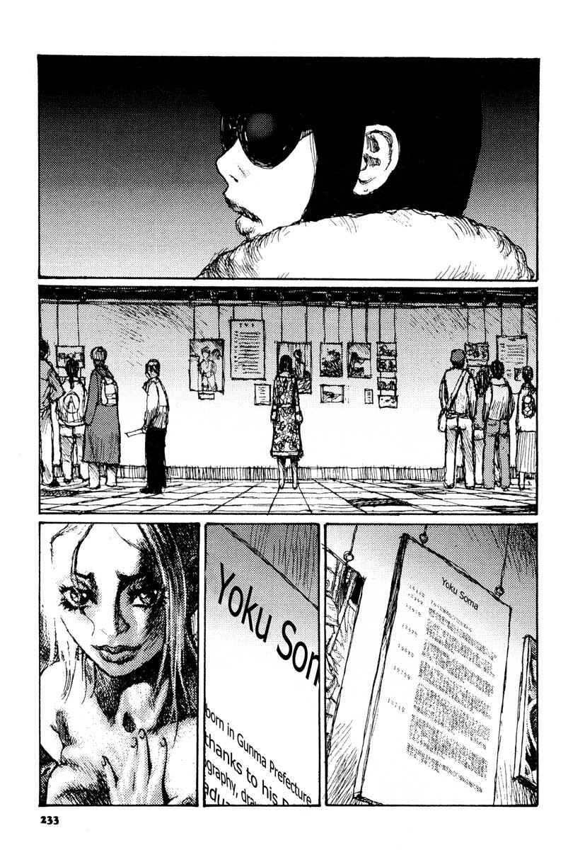 Page 7 Chapter 15 Tropical Citron