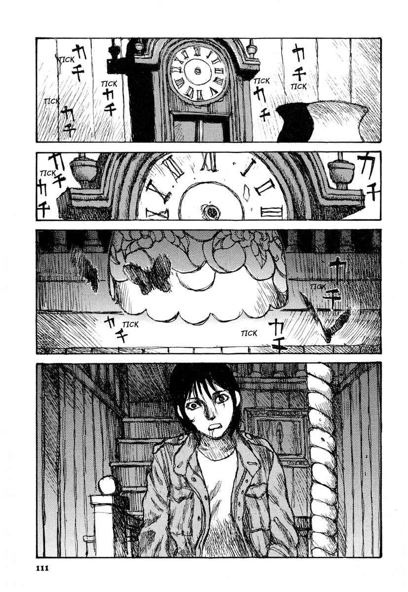 Page 3 Chapter 4 Tropical Citron