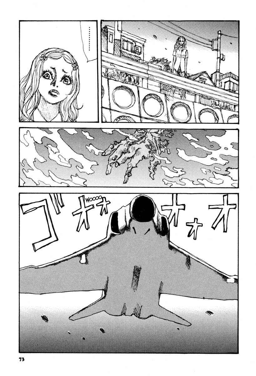 Page 5 Chapter 3 Tropical Citron