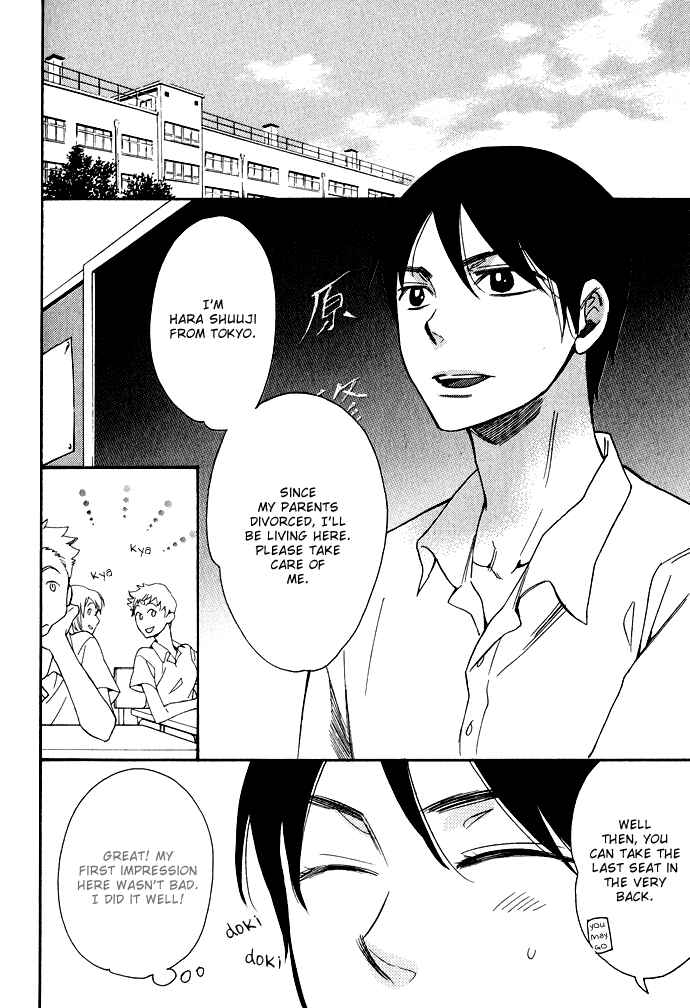 Page 2 Chapter 4 Rough♥Boyfriend