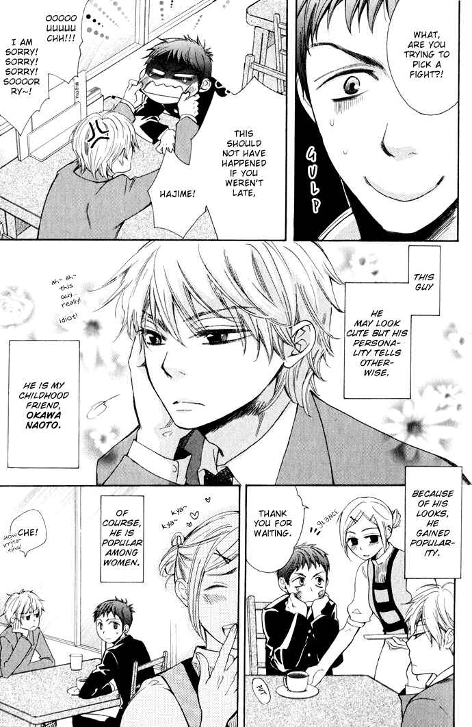 Page 11 Chapter 1 Rough♥Boyfriend