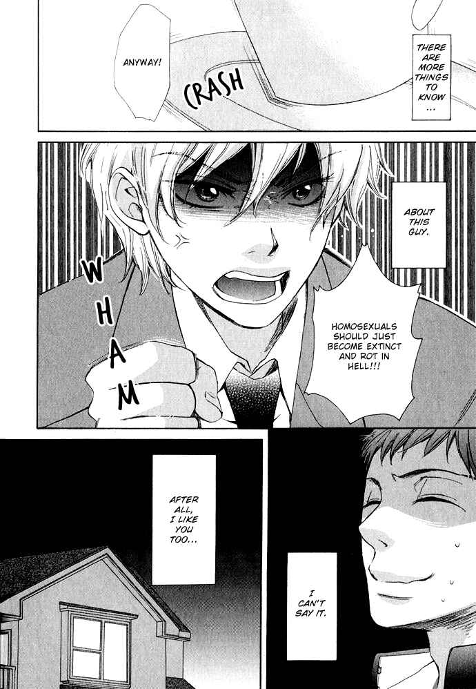 Page 12 Chapter 1 Rough♥Boyfriend