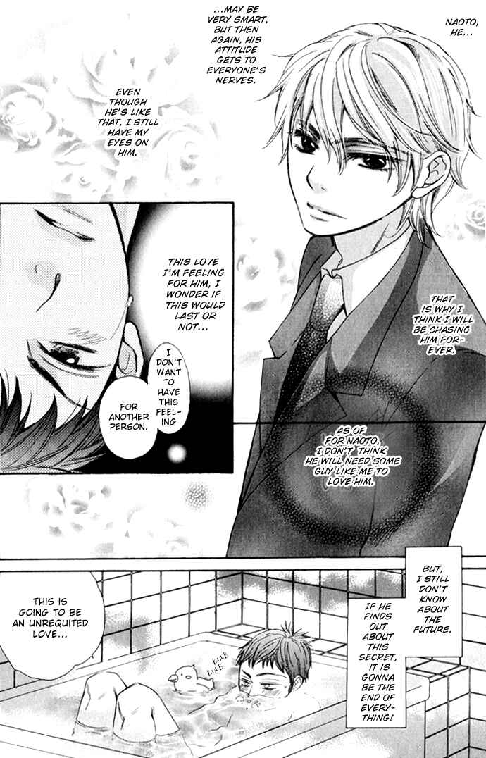 Page 14 Chapter 1 Rough♥Boyfriend