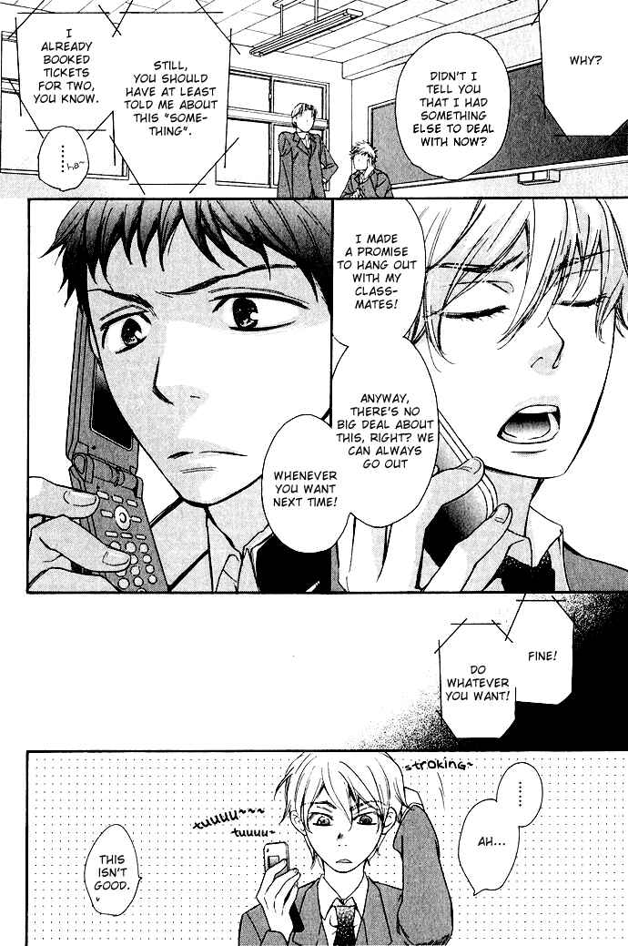 Page 16 Chapter 1 Rough♥Boyfriend
