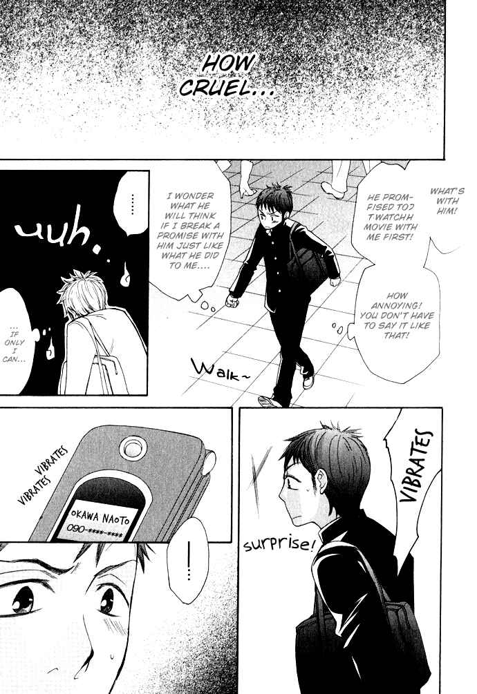 Page 17 Chapter 1 Rough♥Boyfriend