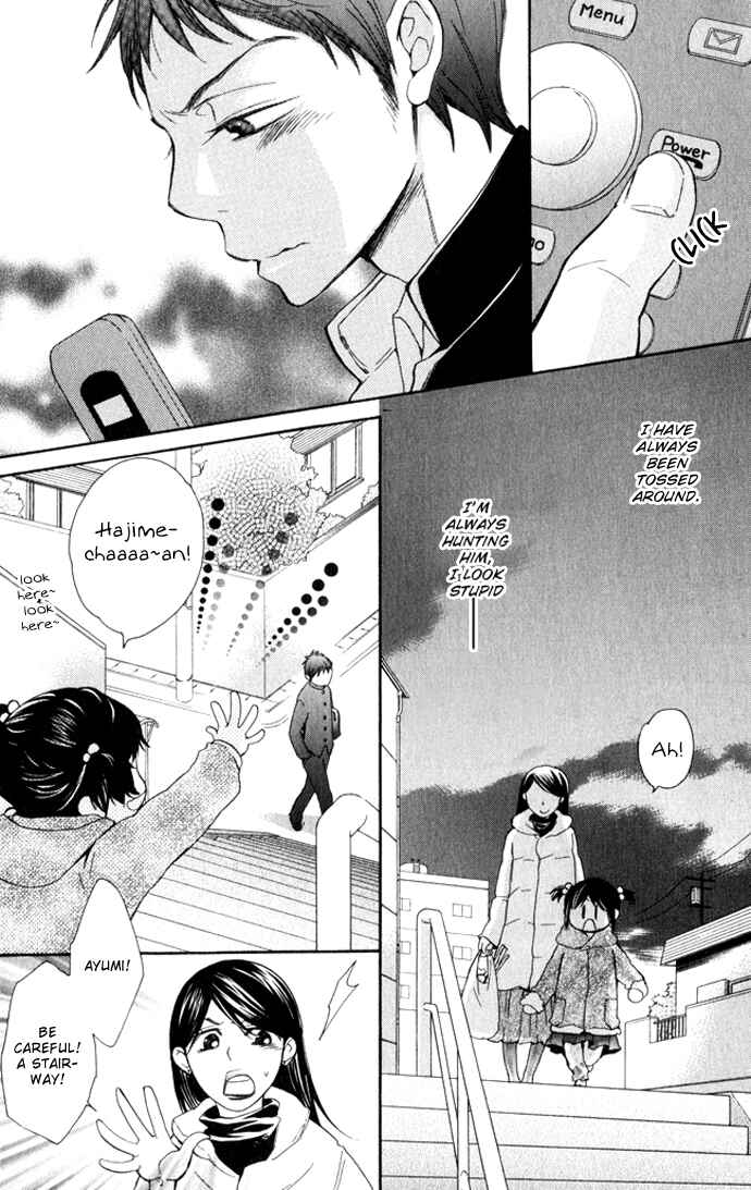 Page 18 Chapter 1 Rough♥Boyfriend