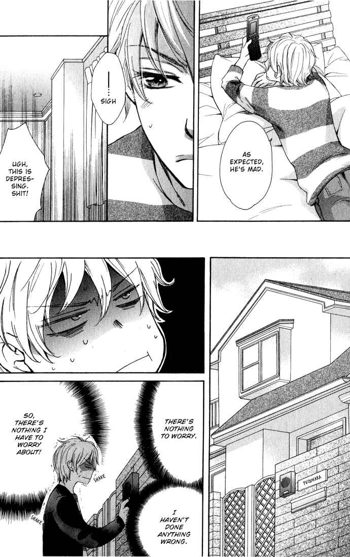 Page 20 Chapter 1 Rough♥Boyfriend