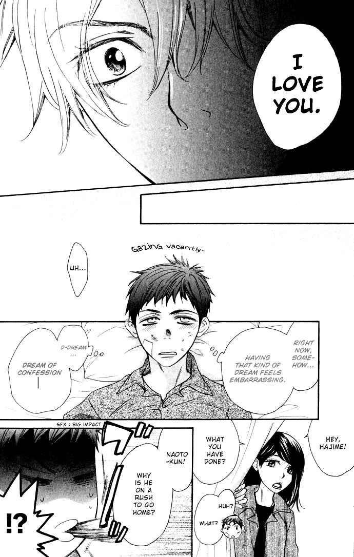 Page 24 Chapter 1 Rough♥Boyfriend