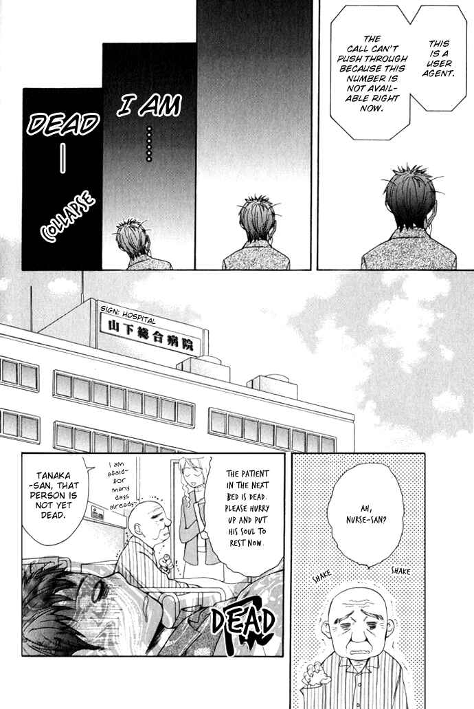 Page 26 Chapter 1 Rough♥Boyfriend