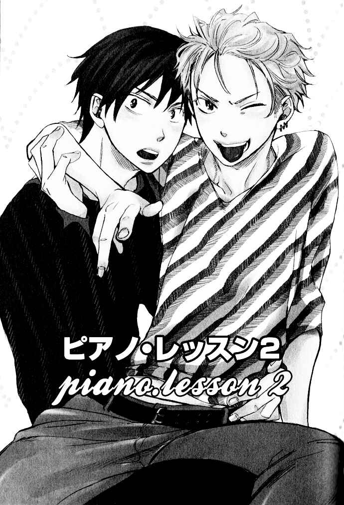 Page 1 Chapter 5 Rough♥Boyfriend