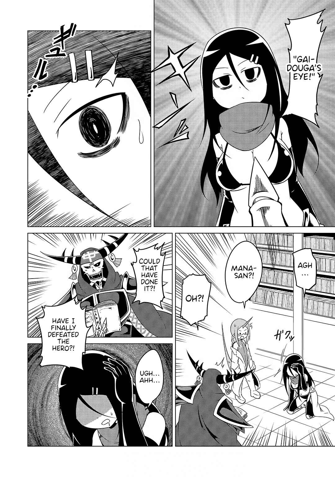 Page 10 Chapter 17 Jisatsushitai Onna Yuusha ni Maou ga Komarasareteimasu!