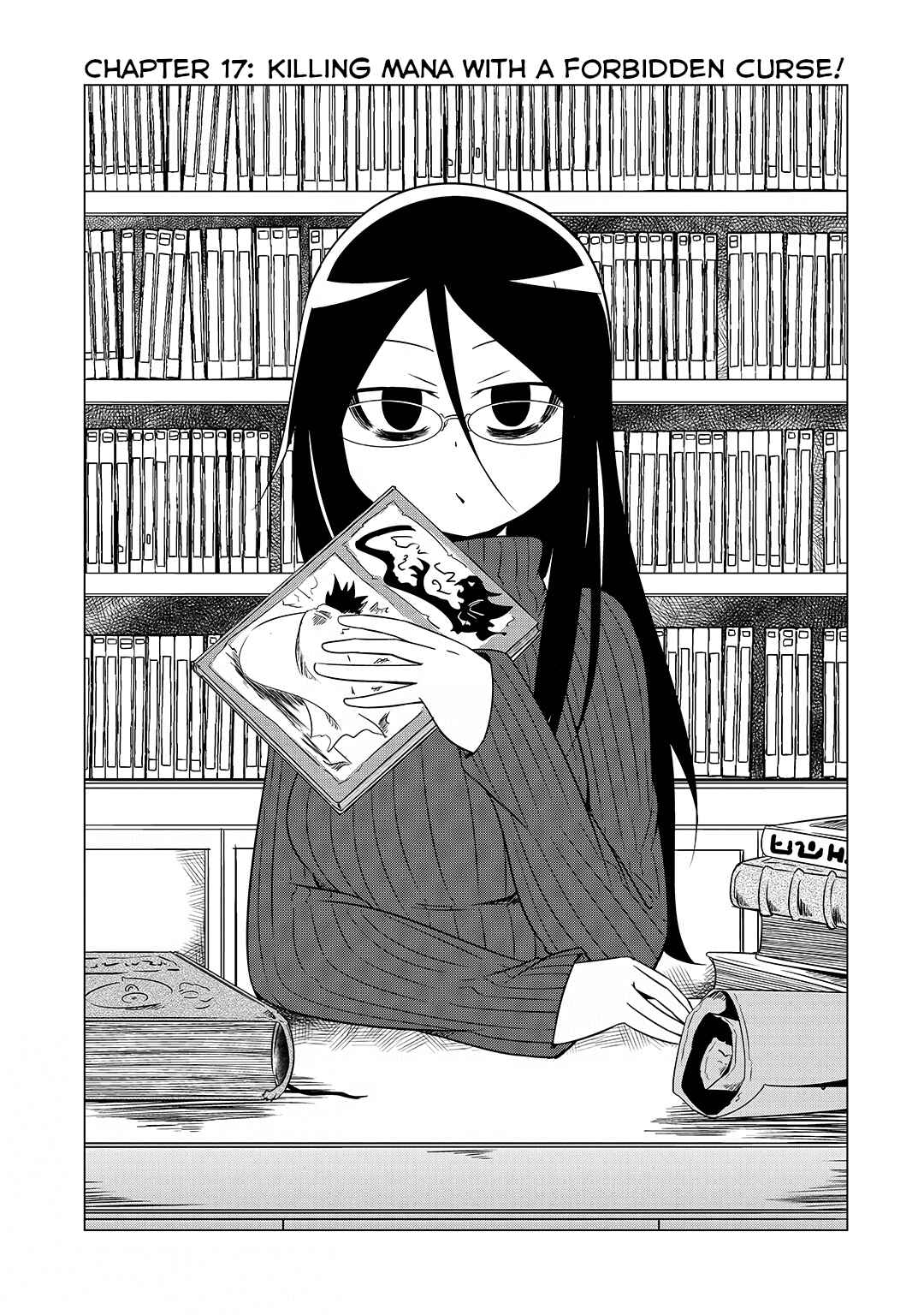 Page 3 Chapter 17 Jisatsushitai Onna Yuusha ni Maou ga Komarasareteimasu!