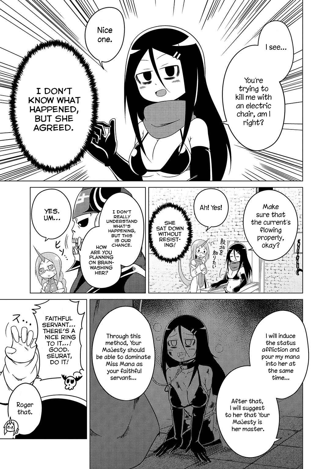 Page 6 Chapter 6 Jisatsushitai Onna Yuusha ni Maou ga Komarasareteimasu!