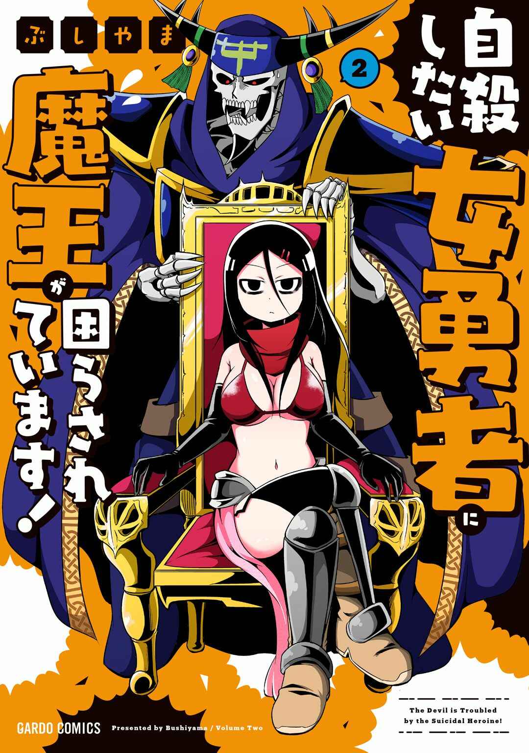 Page 2 Chapter 10 Jisatsushitai Onna Yuusha ni Maou ga Komarasareteimasu!