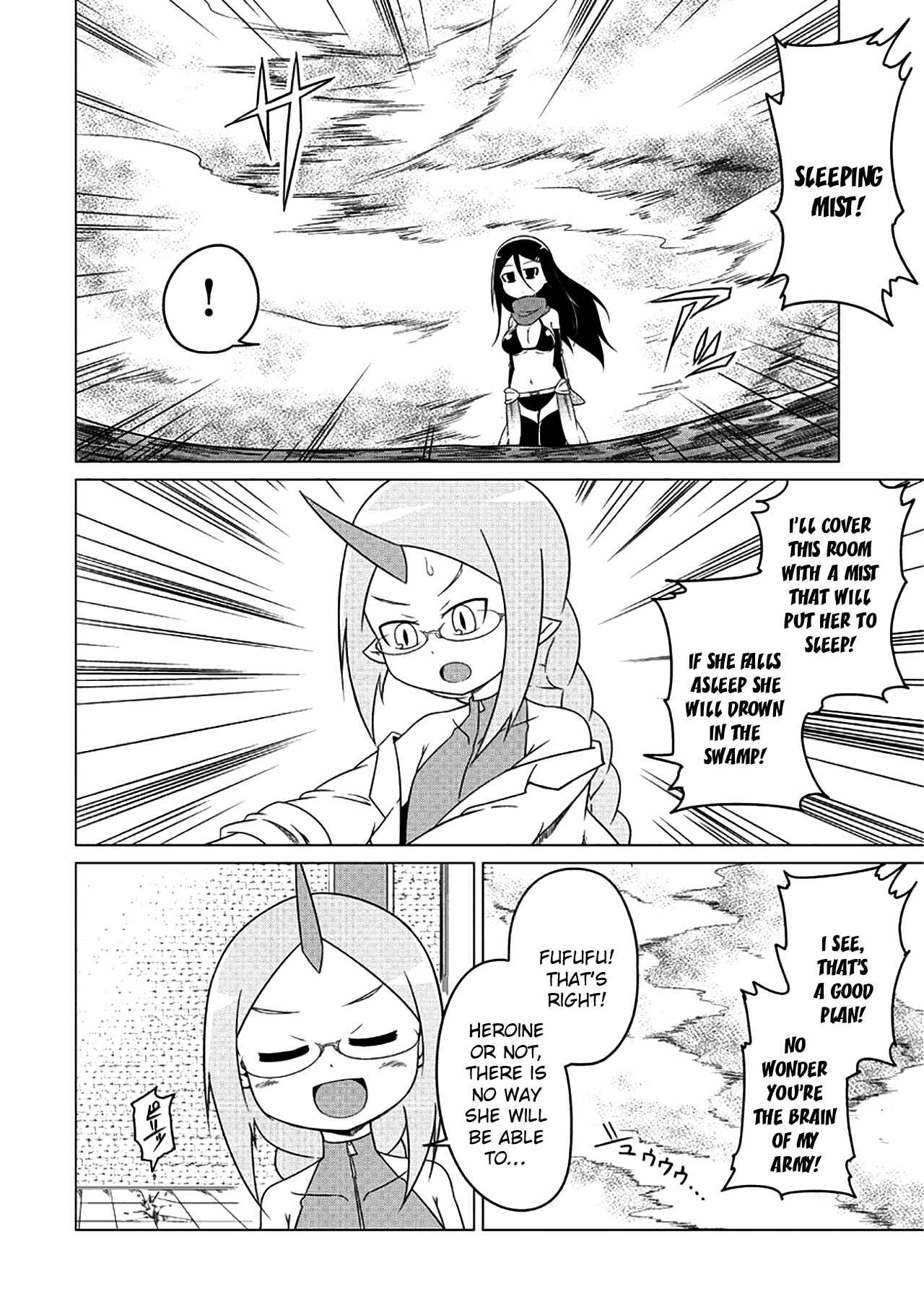 Page 11 Chapter 2 Jisatsushitai Onna Yuusha ni Maou ga Komarasareteimasu!