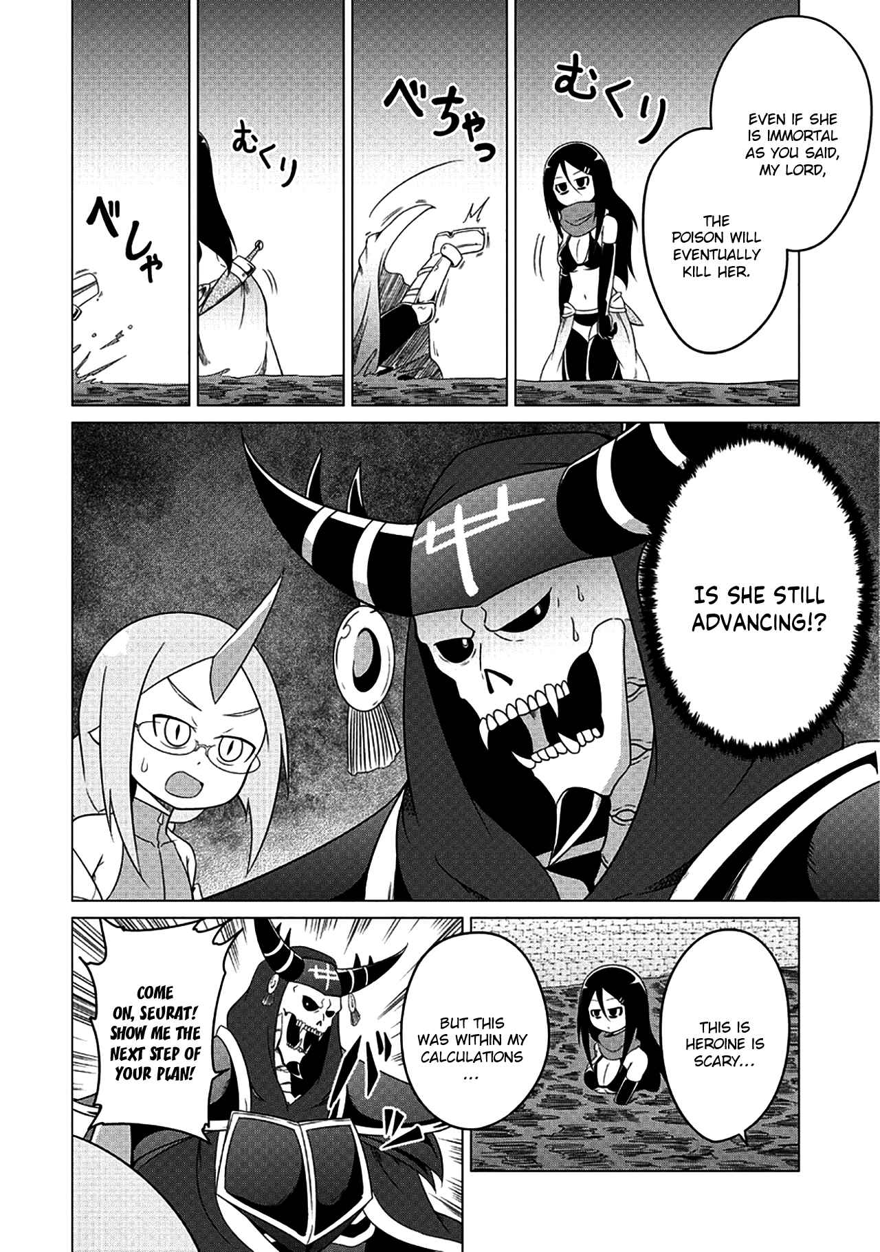 Page 9 Chapter 2 Jisatsushitai Onna Yuusha ni Maou ga Komarasareteimasu!