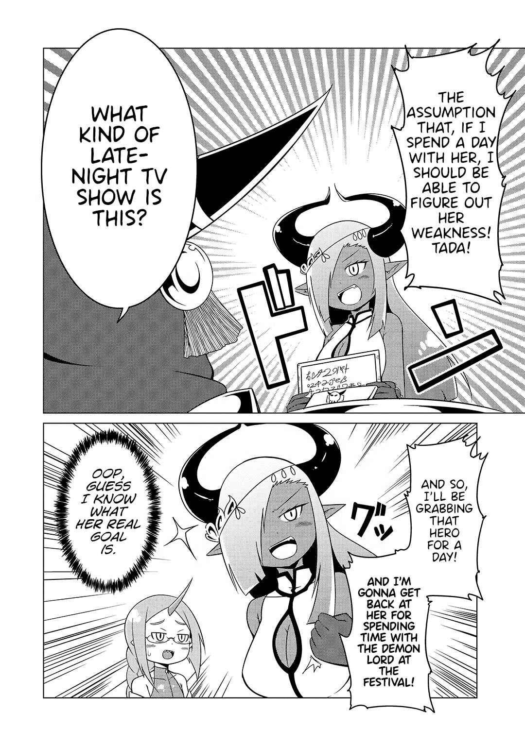 Page 2 Chapter 15 Jisatsushitai Onna Yuusha ni Maou ga Komarasareteimasu!