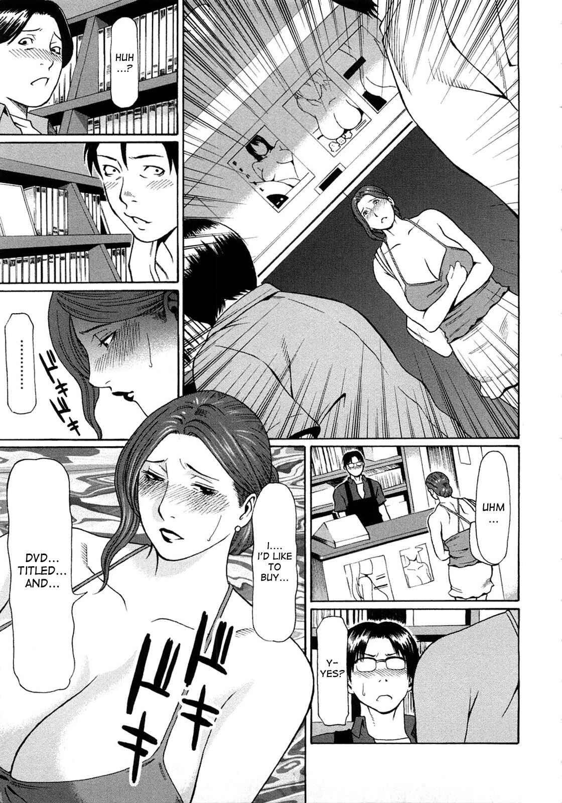 Page 7 Chapter 8 Etsuraku no Tobira