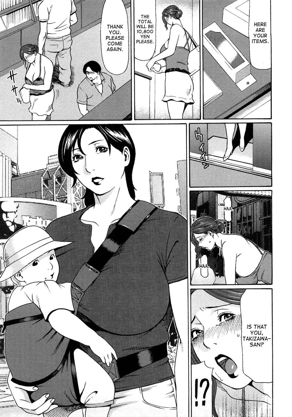 Page 9 Chapter 8 Etsuraku no Tobira