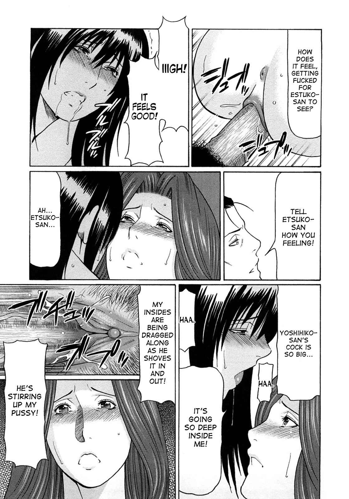 Page 13 Chapter 4 Etsuraku no Tobira