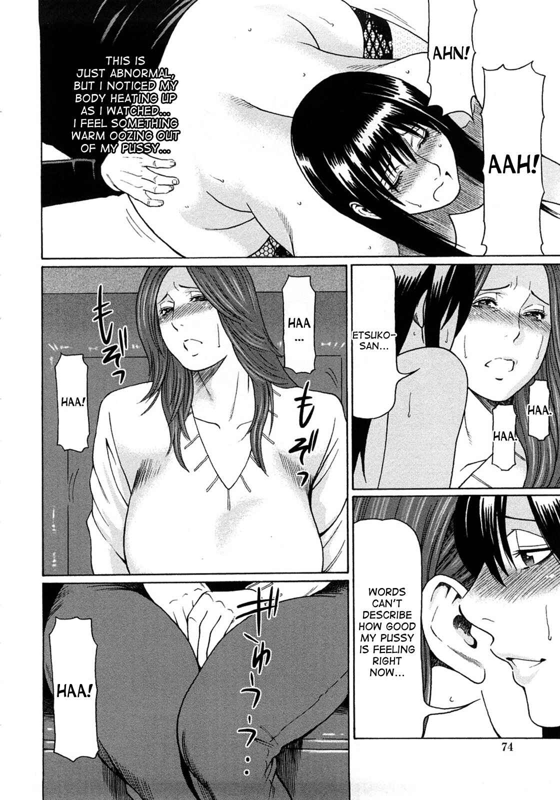 Page 14 Chapter 4 Etsuraku no Tobira