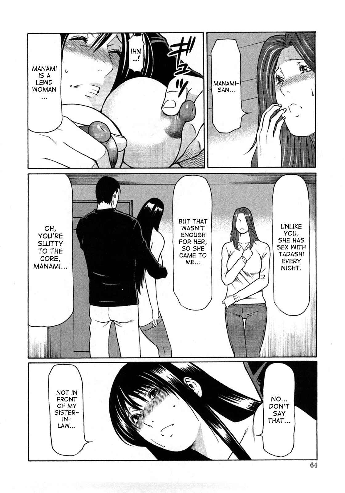 Page 4 Chapter 4 Etsuraku no Tobira