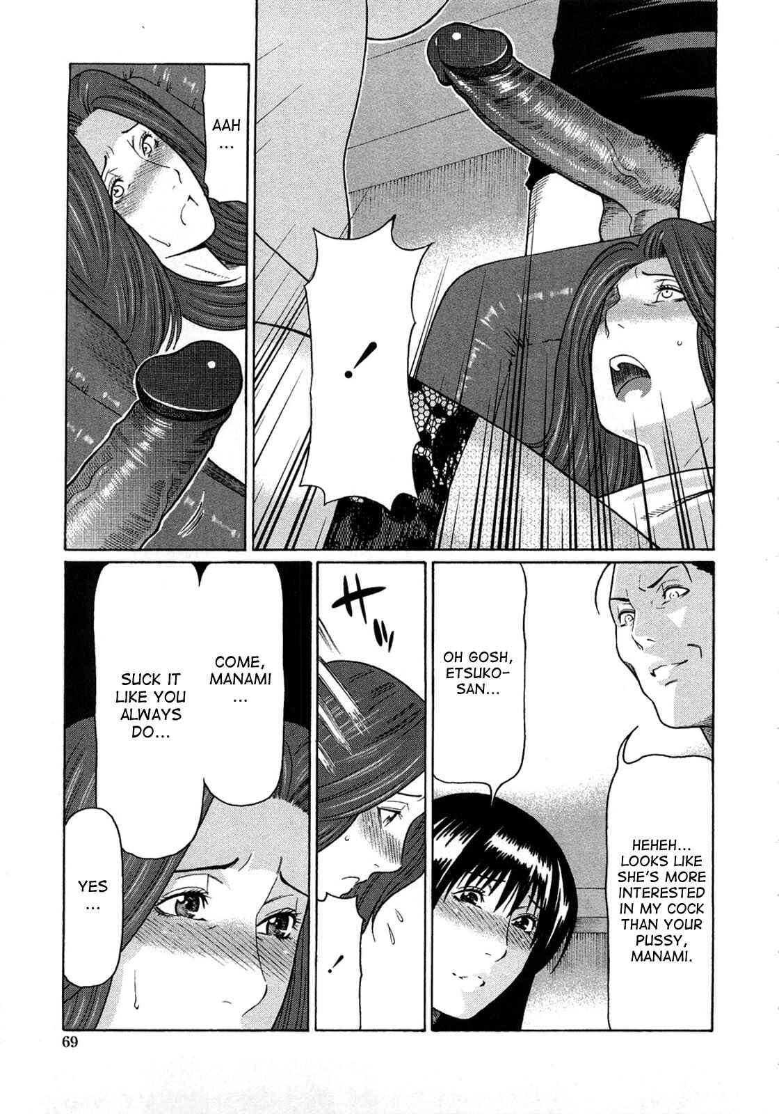 Page 9 Chapter 4 Etsuraku no Tobira