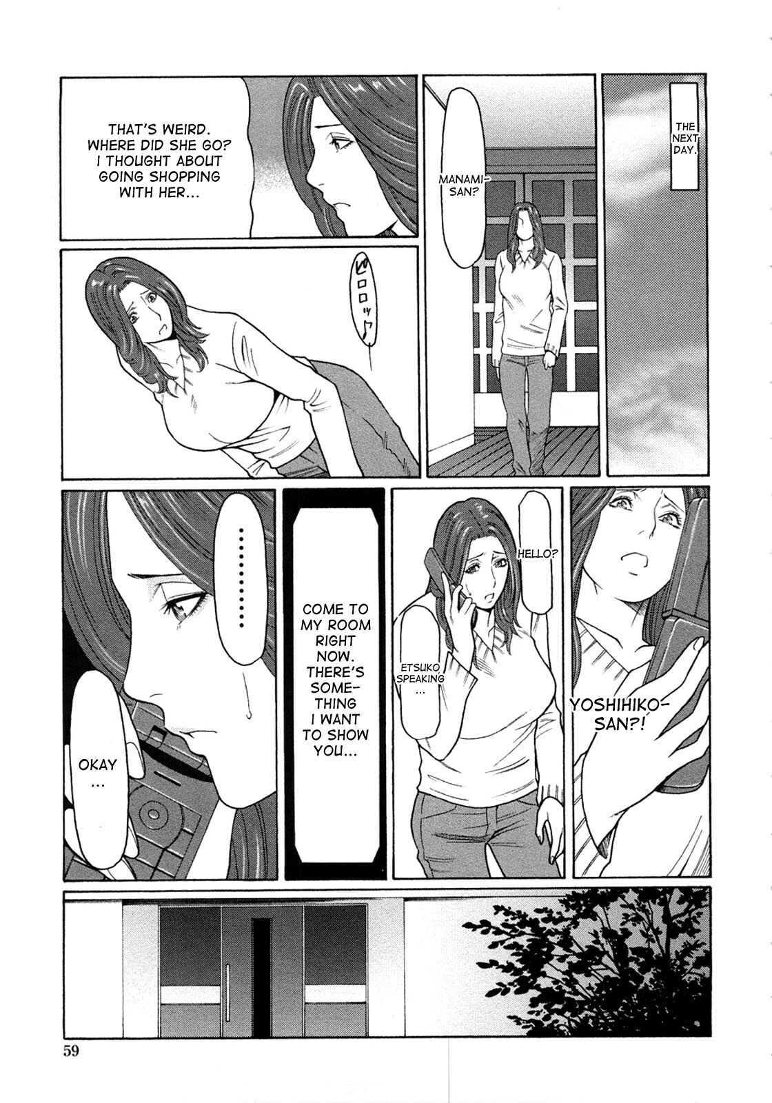 Page 17 Chapter 3 Etsuraku no Tobira