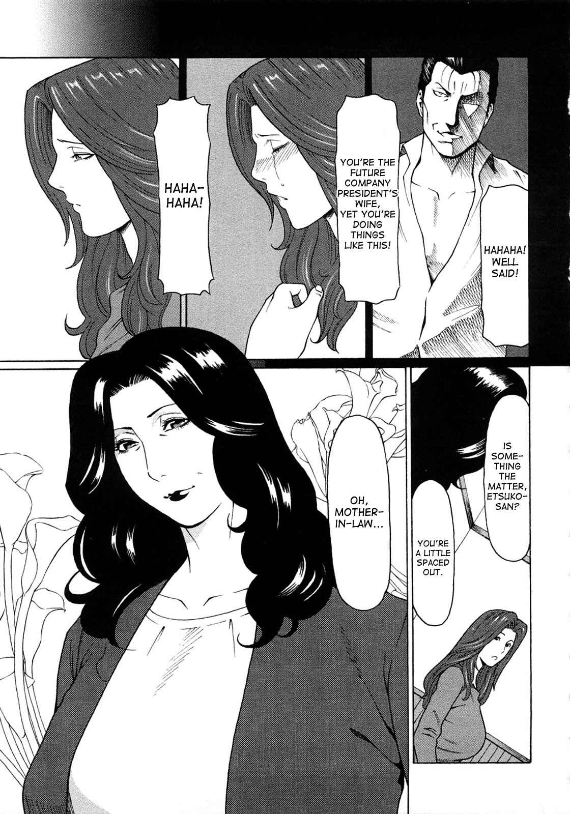 Page 3 Chapter 3 Etsuraku no Tobira