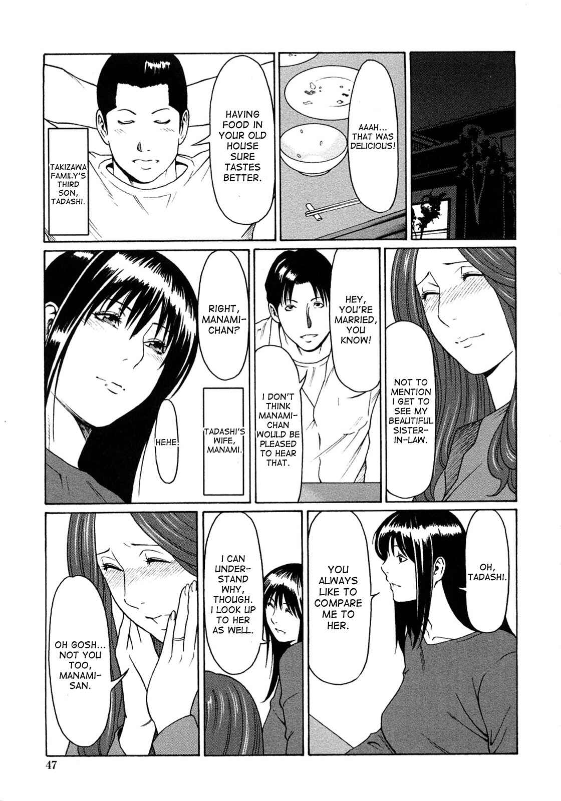 Page 5 Chapter 3 Etsuraku no Tobira