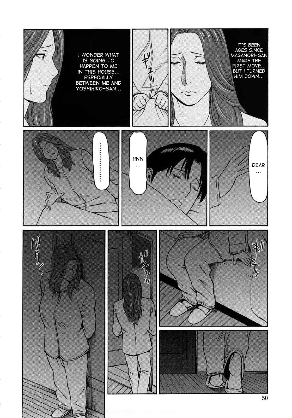 Page 8 Chapter 3 Etsuraku no Tobira